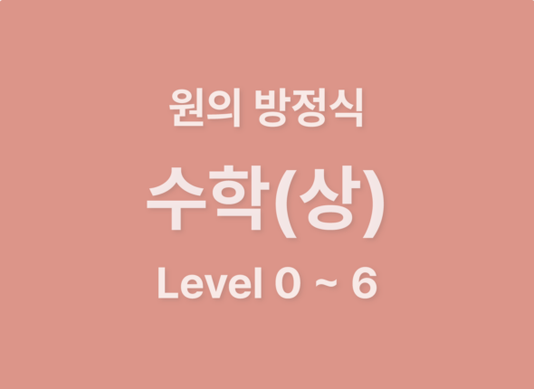 대지 62