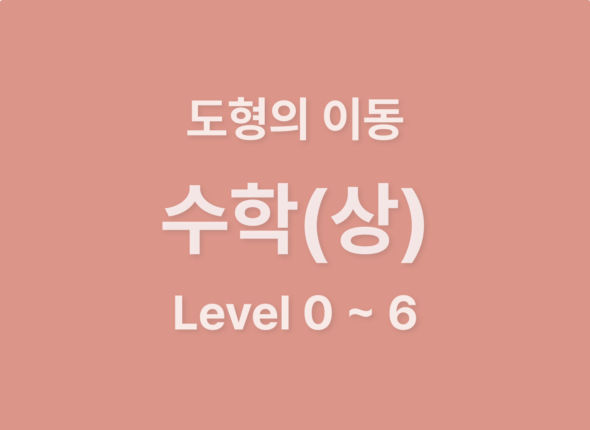 대지 623