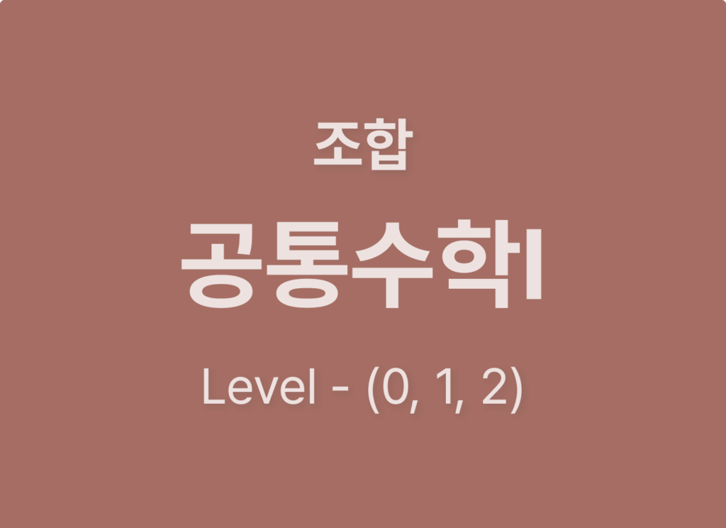 1