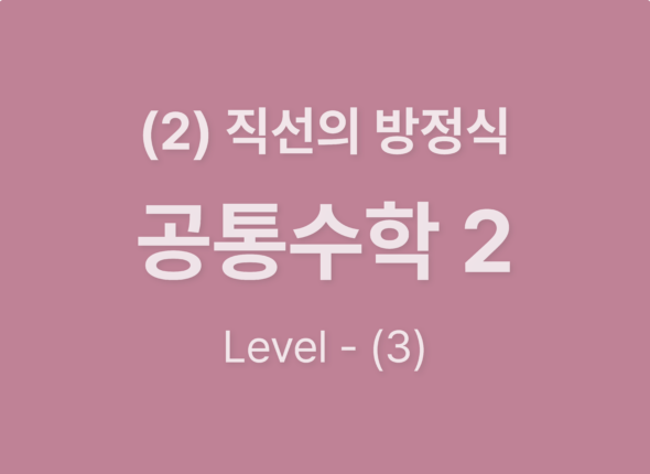 쿠알라 웹사이트 레이아웃_Level3