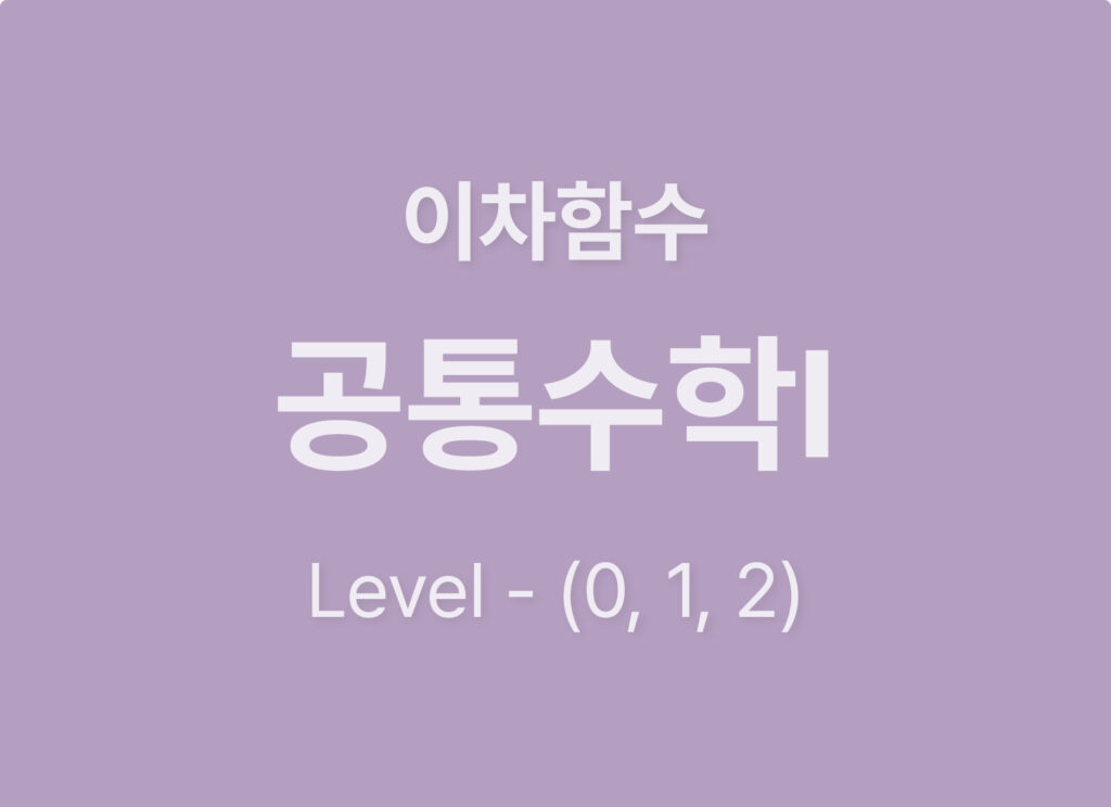 쿠알라 웹사이트 레이아웃_2323232444111 사본 2