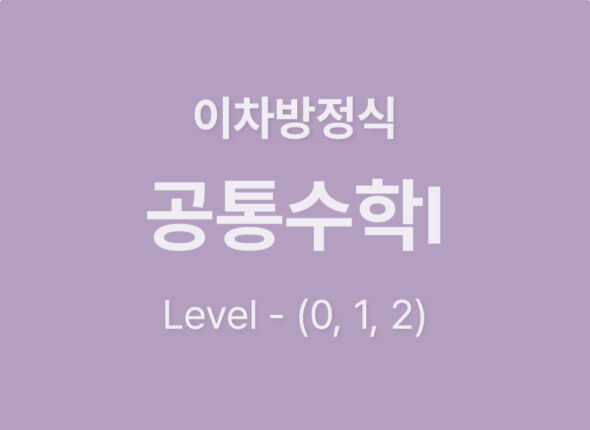 쿠알라 웹사이트 레이아웃_2323232444111 사본 2