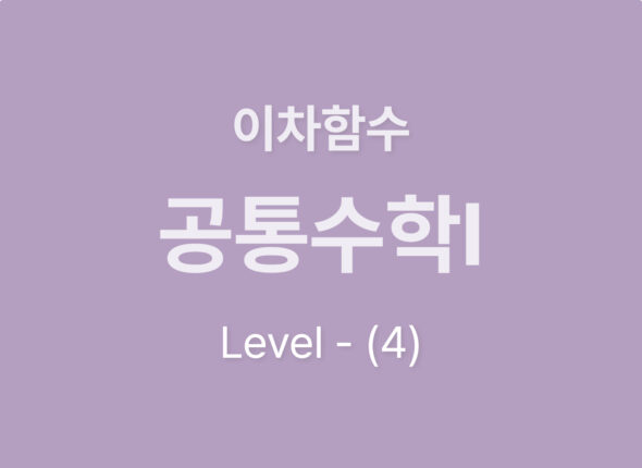 쿠알라 웹사이트 레이아웃_2323232444111 사본 4