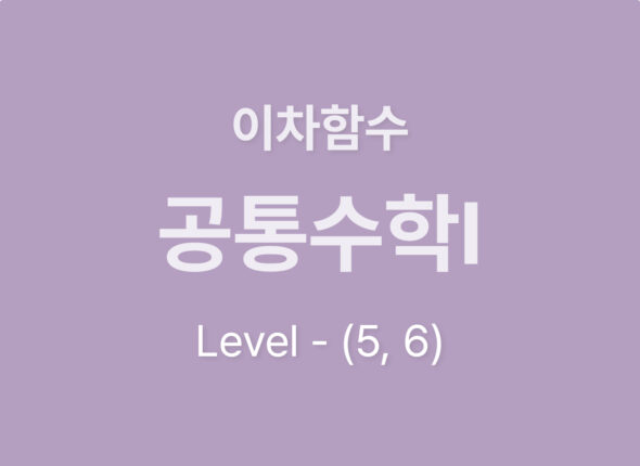 쿠알라 웹사이트 레이아웃_2323232444111 사본 5