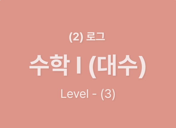 쿠알라 웹사이트 레이아웃_Level3