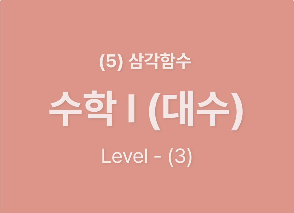 쿠알라 웹사이트 레이아웃_Level3