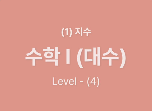 쿠알라 웹사이트 레이아웃_Level4