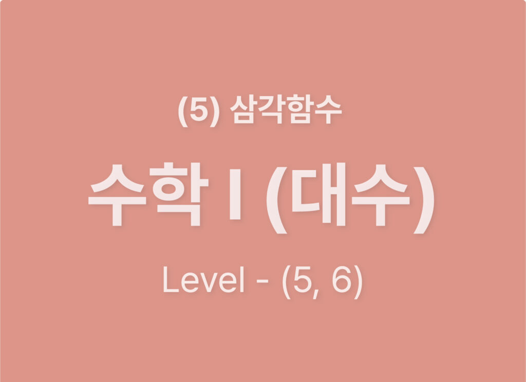 쿠알라 웹사이트 레이아웃_Level56