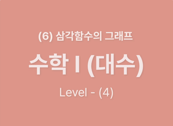 쿠알라 웹사이트 레이아웃_Level4