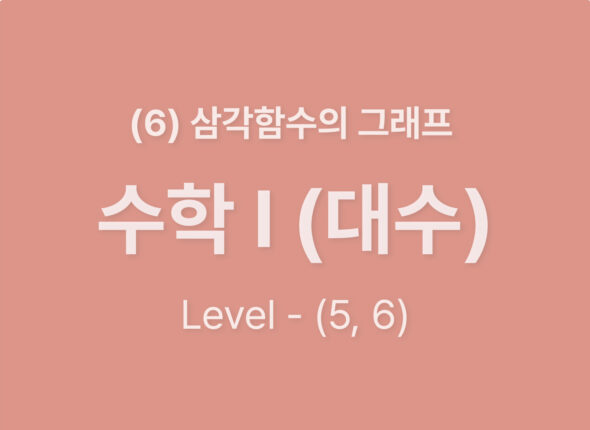 쿠알라 웹사이트 레이아웃_Level56