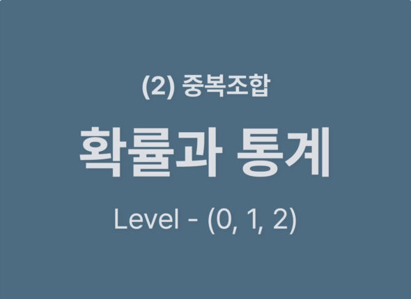 쿠알라 웹사이트 레이아웃_Level012