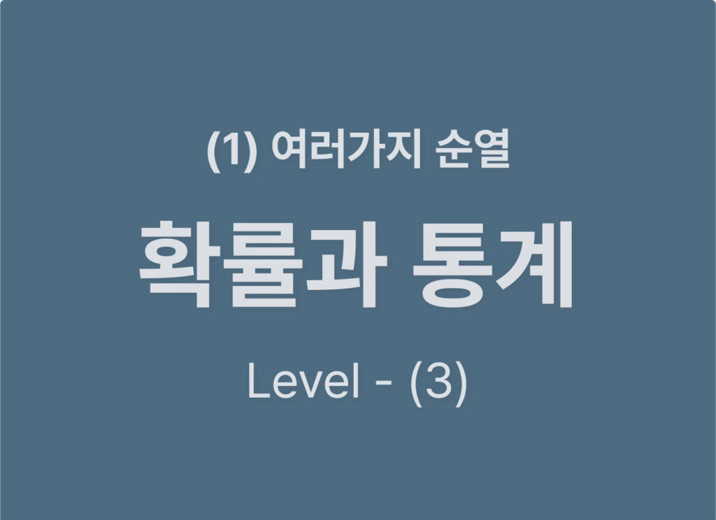 쿠알라 웹사이트 레이아웃_Level3