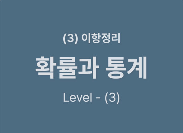 쿠알라 웹사이트 레이아웃_Level3