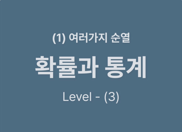 쿠알라 웹사이트 레이아웃_Level3