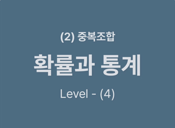 쿠알라 웹사이트 레이아웃_Level4