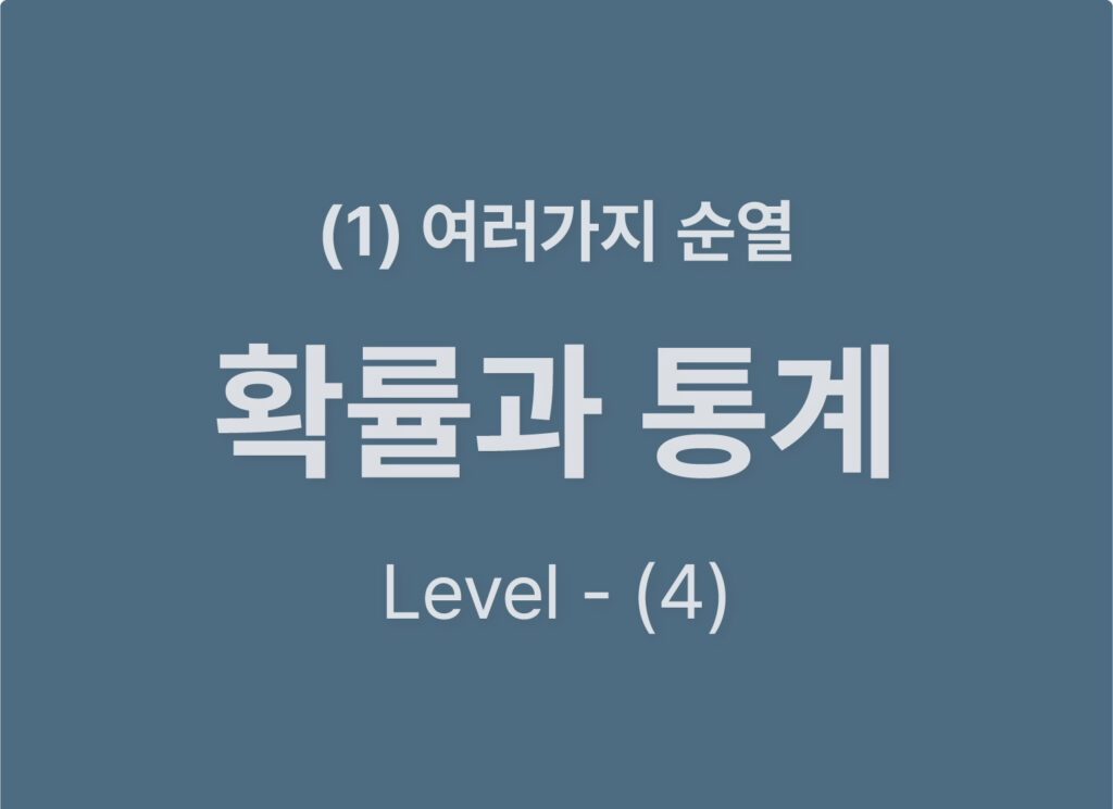 쿠알라 웹사이트 레이아웃_Level4