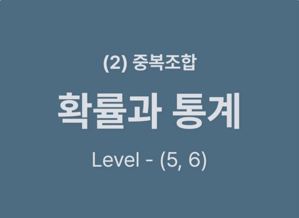 쿠알라 웹사이트 레이아웃_Level56