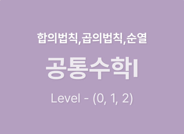 쿠알라 웹사이트 레이아웃_Level012