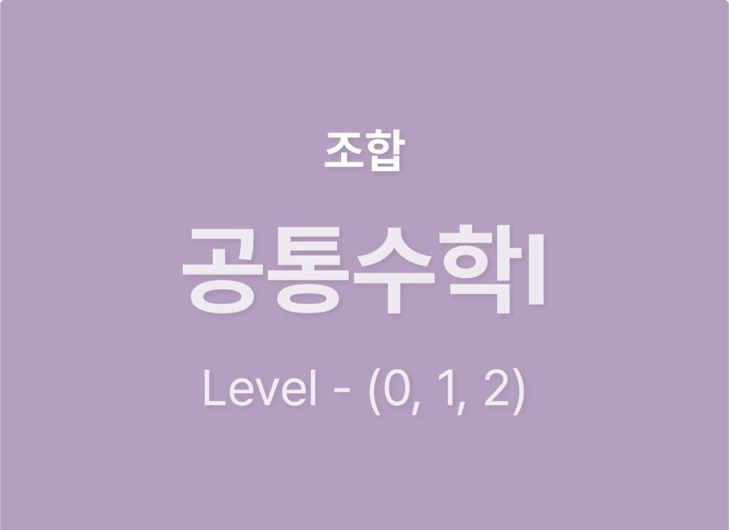 쿠알라 웹사이트 레이아웃_Level012