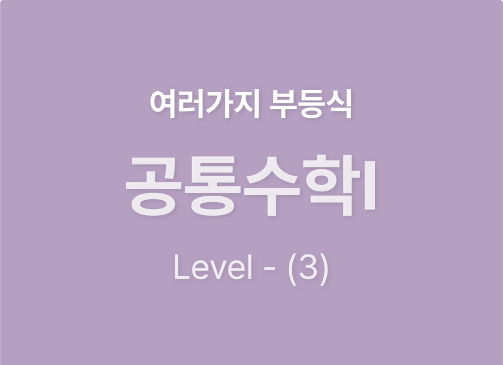 쿠알라 웹사이트 레이아웃_Level3