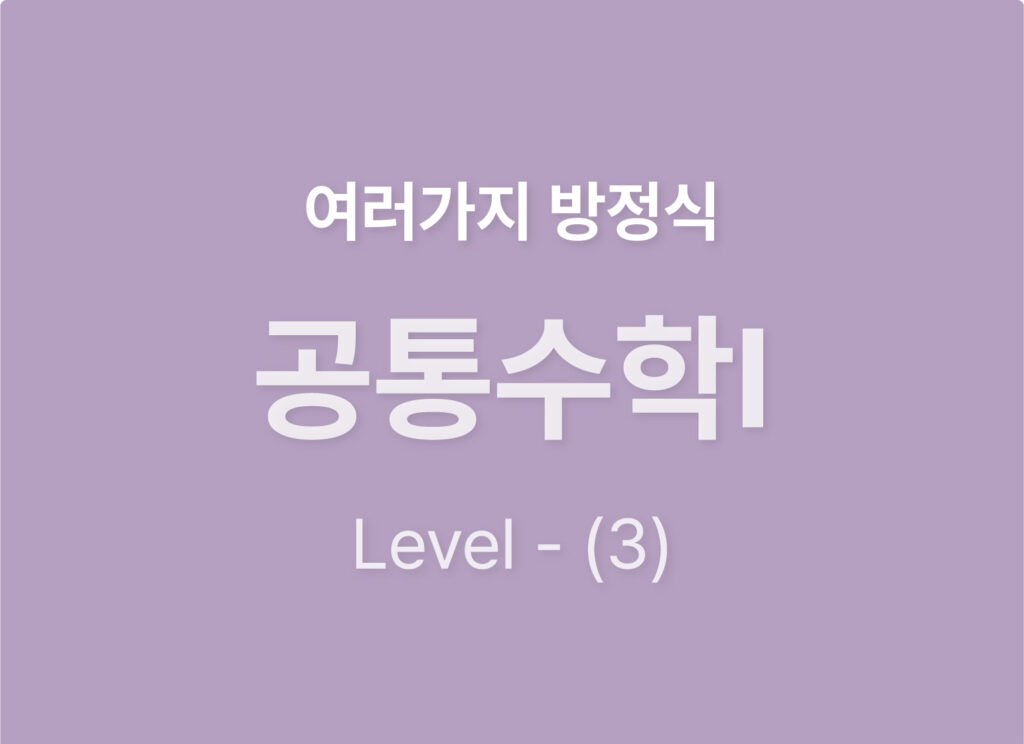 쿠알라 웹사이트 레이아웃_Level3