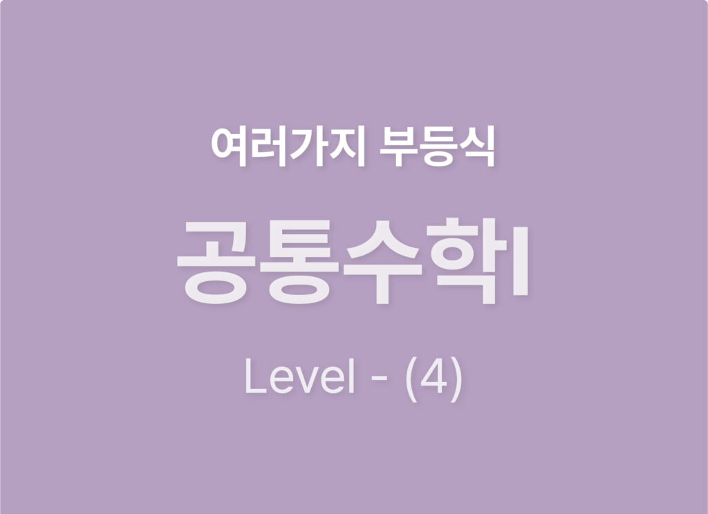 쿠알라 웹사이트 레이아웃_Level4