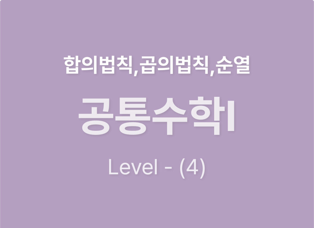 쿠알라 웹사이트 레이아웃_Level4