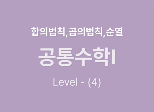 쿠알라 웹사이트 레이아웃_Level4