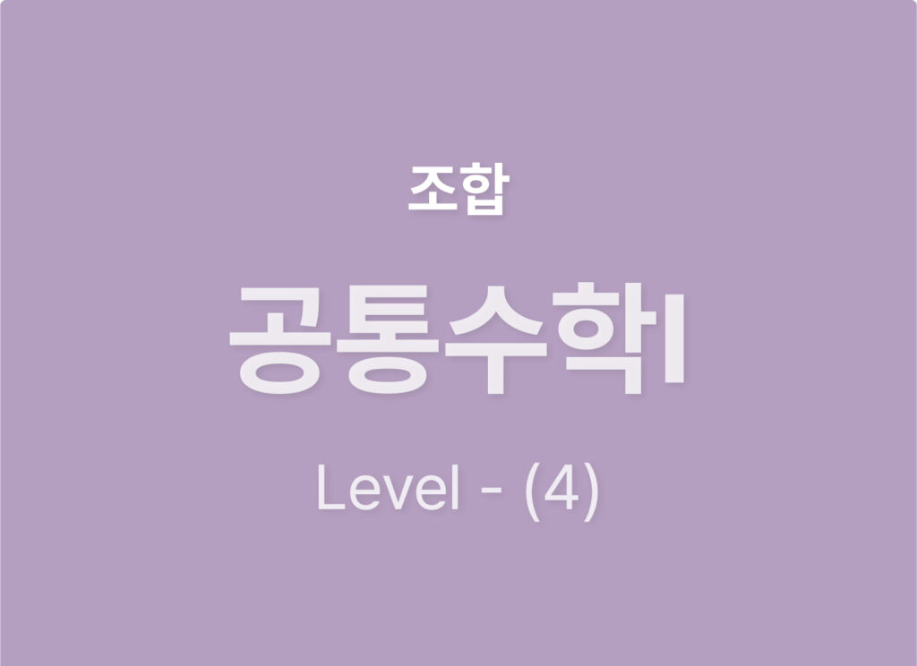 쿠알라 웹사이트 레이아웃_Level4