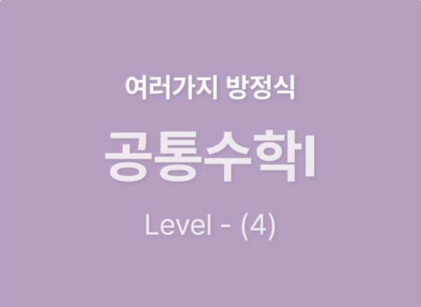 쿠알라 웹사이트 레이아웃_Level4