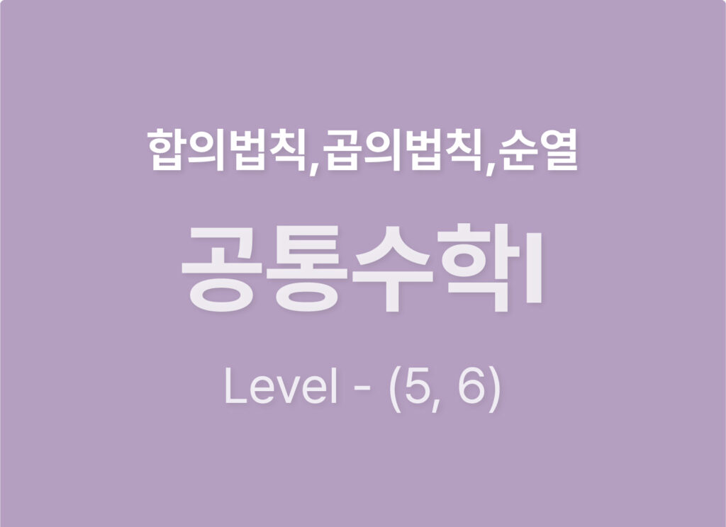 쿠알라 웹사이트 레이아웃_Level56