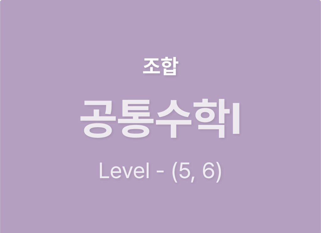 쿠알라 웹사이트 레이아웃_Level56