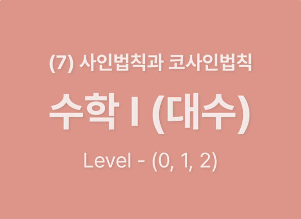 쿠알라 웹사이트 레이아웃_Level012