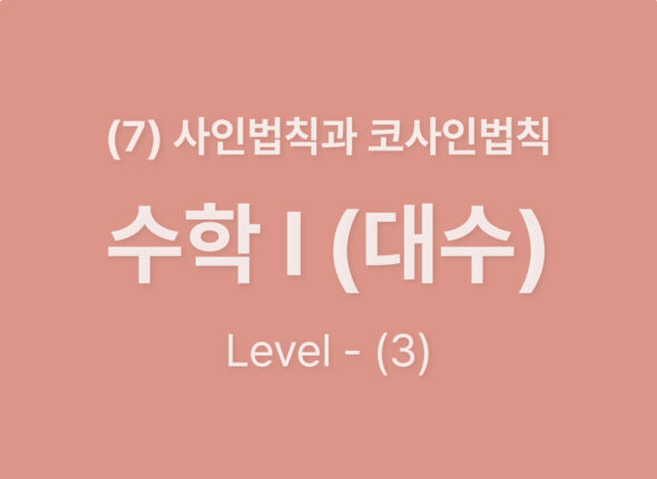 쿠알라 웹사이트 레이아웃_Level3