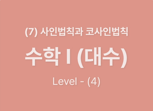 쿠알라 웹사이트 레이아웃_Level4