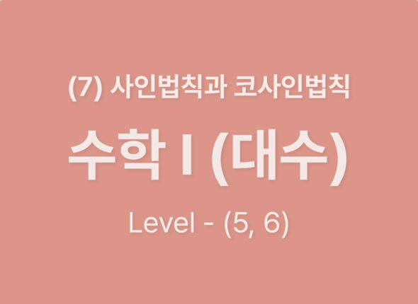 쿠알라 웹사이트 레이아웃_Level56