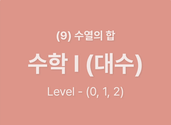 쿠알라 웹사이트 레이아웃_Level012