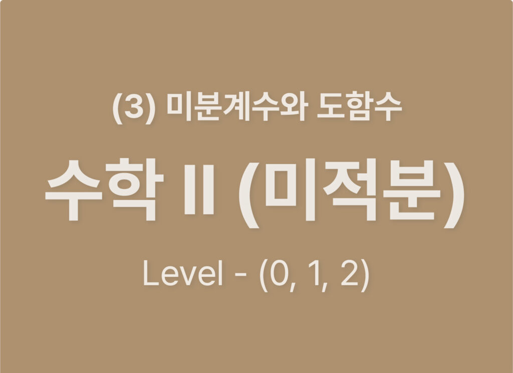쿠알라 웹사이트 레이아웃_Level012