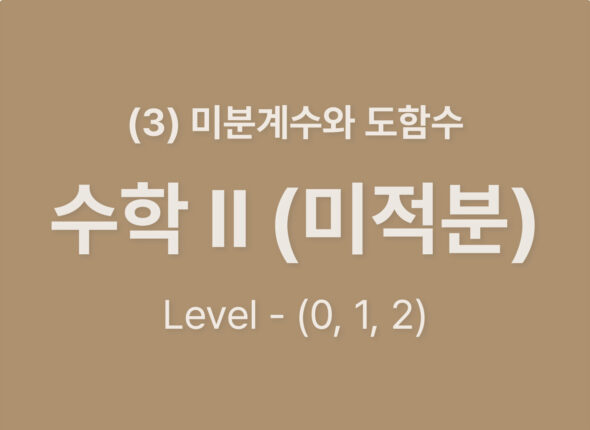 쿠알라 웹사이트 레이아웃_Level012