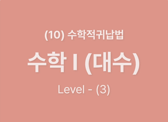 쿠알라 웹사이트 레이아웃_Level3