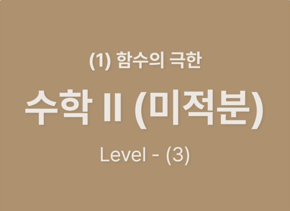 쿠알라 웹사이트 레이아웃_Level3