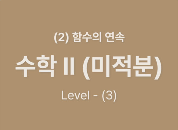 쿠알라 웹사이트 레이아웃_Level3