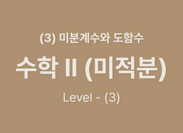 쿠알라 웹사이트 레이아웃_Level3