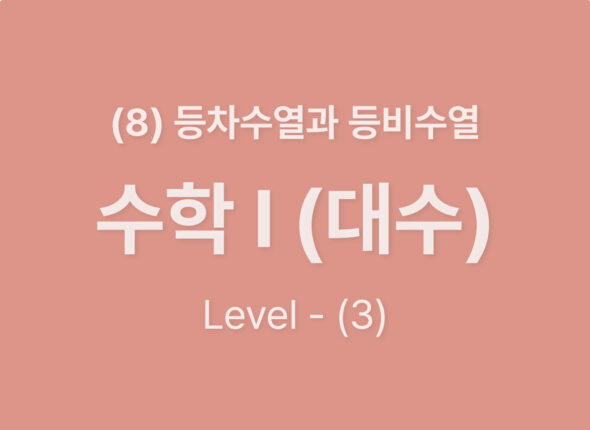 쿠알라 웹사이트 레이아웃_Level3