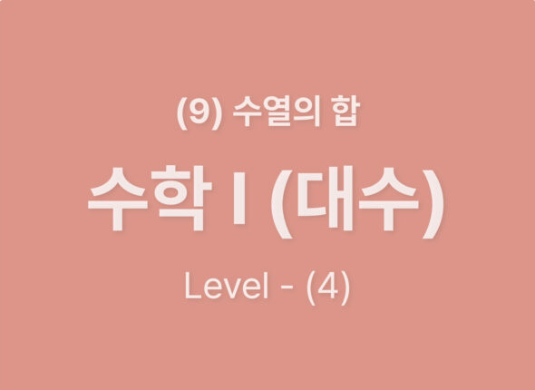 쿠알라 웹사이트 레이아웃_Level4