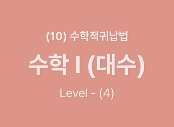 쿠알라 웹사이트 레이아웃_Level4