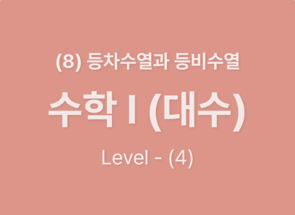쿠알라 웹사이트 레이아웃_Level4