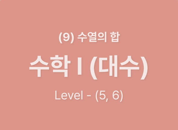 쿠알라 웹사이트 레이아웃_Level56