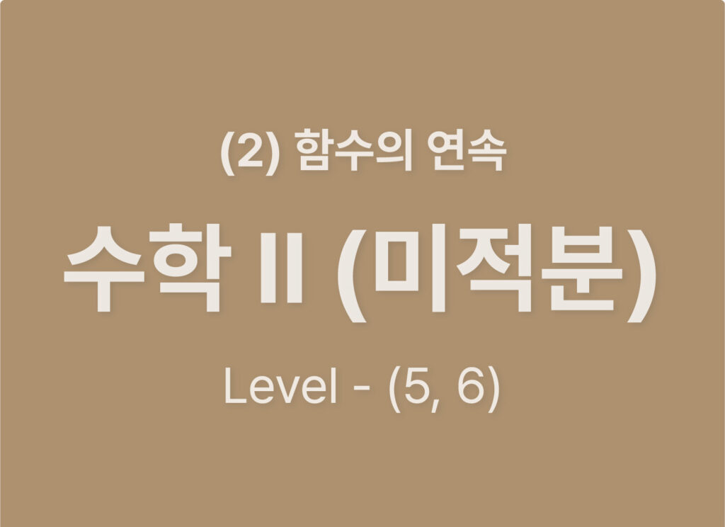 쿠알라 웹사이트 레이아웃_Level56