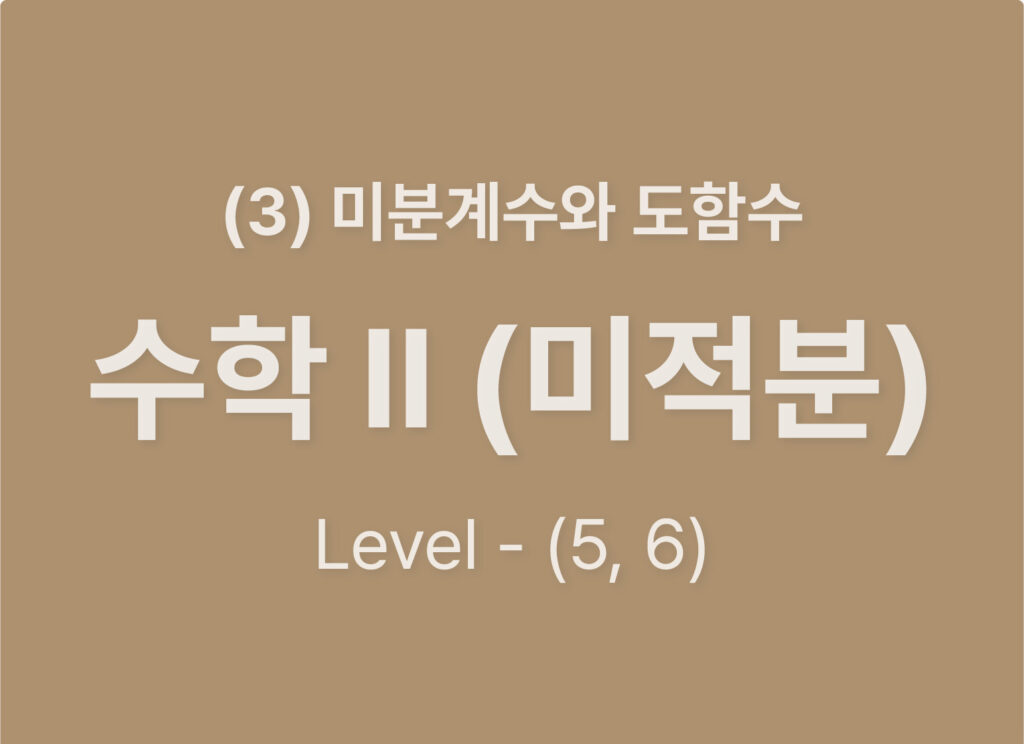 쿠알라 웹사이트 레이아웃_Level56
